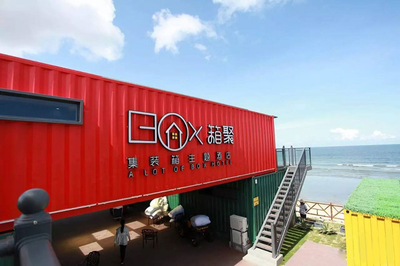 成都集裝箱酒店 創(chuàng)新與可持續(xù)的城市住宿體驗(yàn)