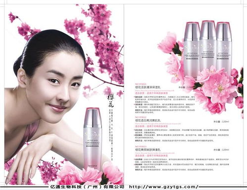 專業化妝品OEM加工 廣東億通清潔助力化妝品產業創新升級