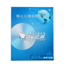 上海優(yōu)顧企業(yè)咨詢管理公司 專業(yè)助力企業(yè)卓越發(fā)展的戰(zhàn)略伙伴