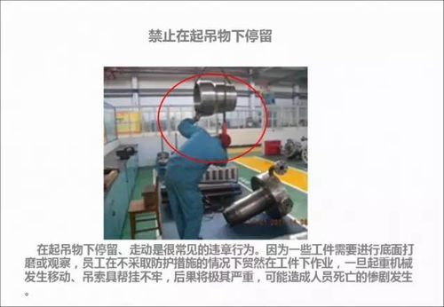 臨近年關，安全生產警鐘長鳴——咨詢管理要點解析